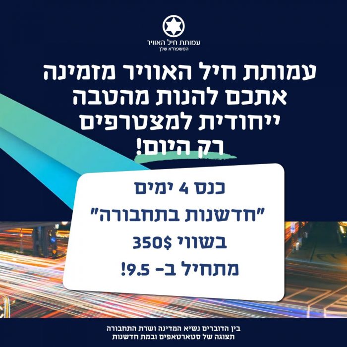אקומושיין