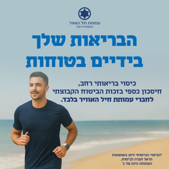 צעירים