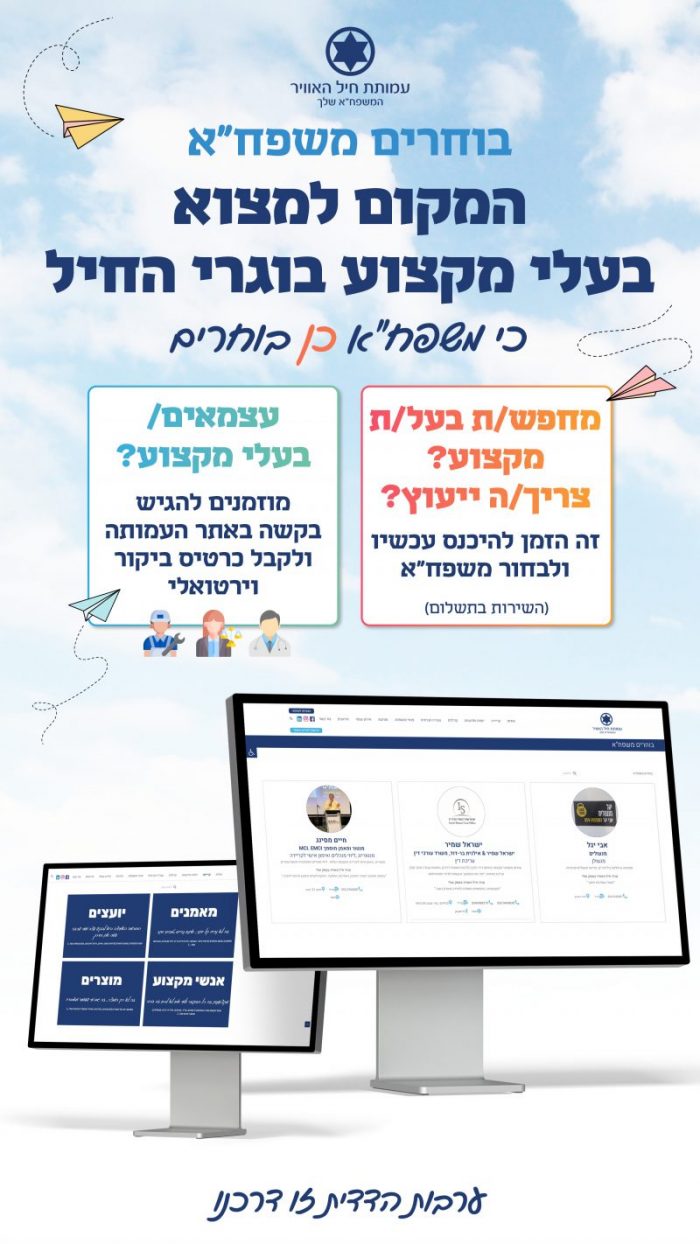 נעוז השקה חדש 17.3